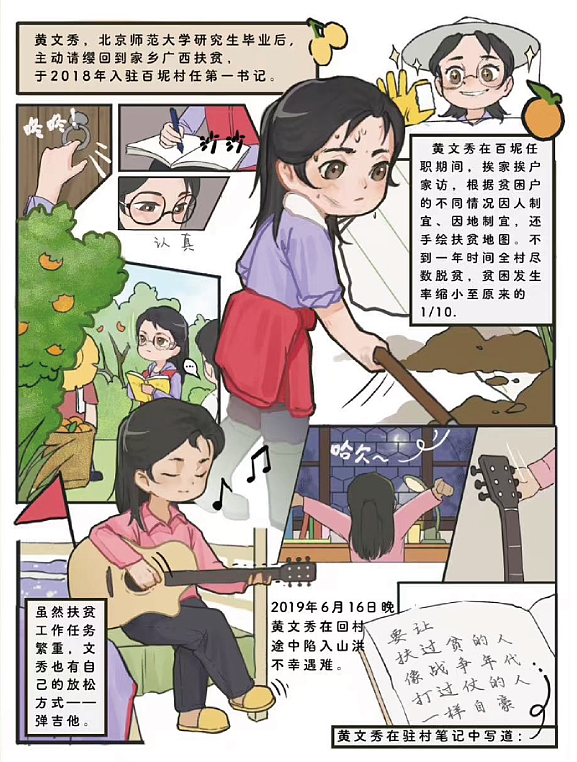 从烽火到星辰--抗战胜利暨世界反法西斯战争80周年(图ZNDAwNTQ1NzQw) - 艺术插画 - 站酷设计师北京青年设计汇原创素材 - 站酷ZCOOL