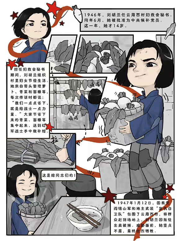 从烽火到星辰--抗战胜利暨世界反法西斯战争80周年(图ZNDAwNTQ1NzY0) - 艺术插画 - 站酷设计师北京青年设计汇原创素材 - 站酷ZCOOL