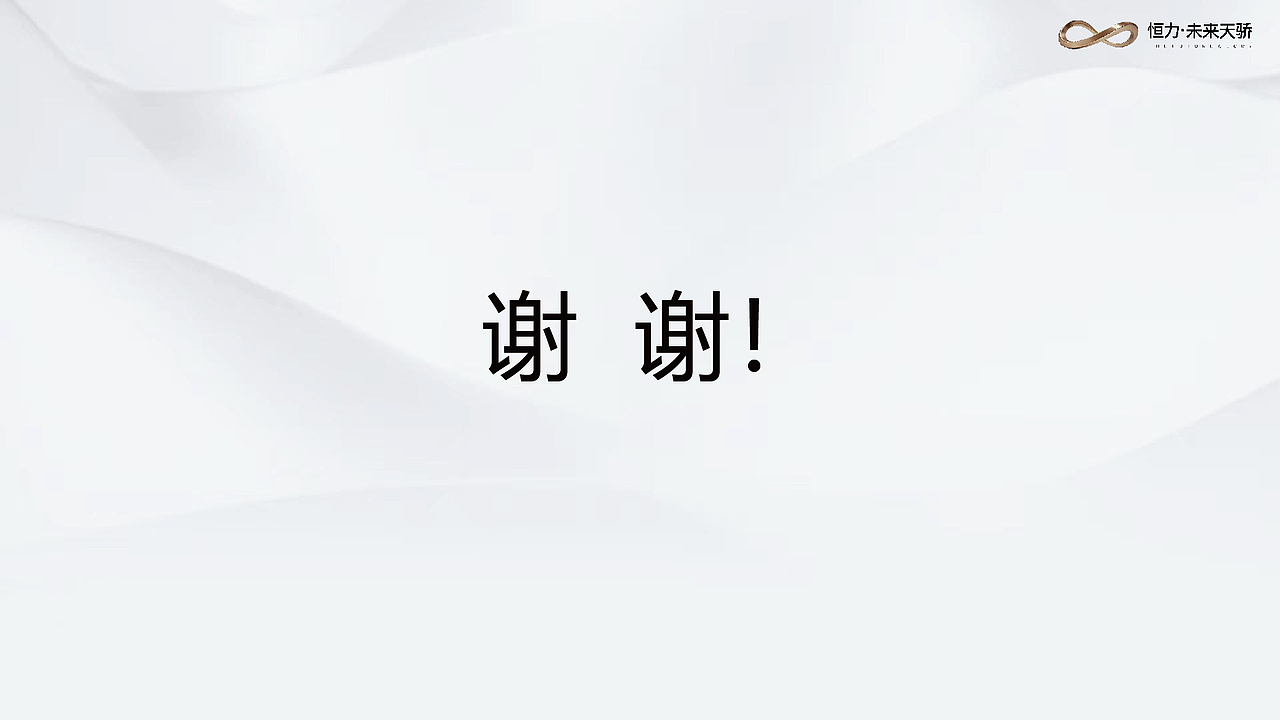 项目服务月报清单（图ZNDAwNTQ3NTI4） - 宣传物料 - 站酷设计师平面设计师泽宇原创素材 - 站酷ZCOOL