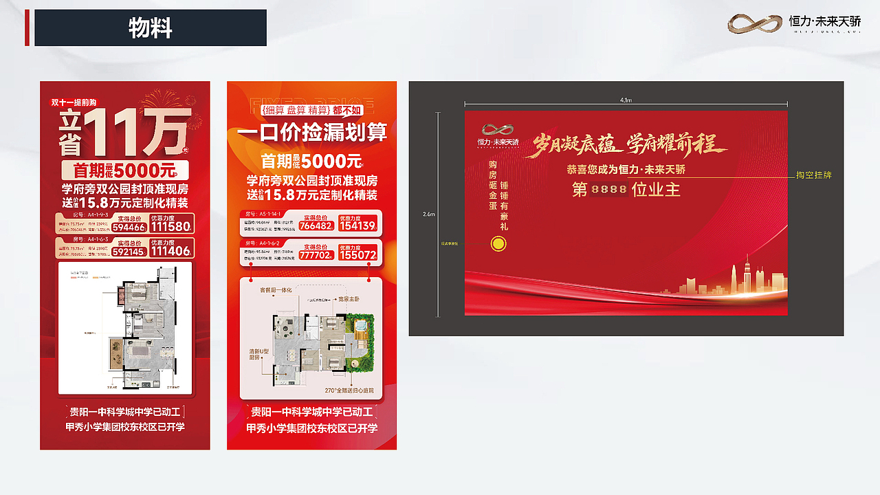 项目服务月报清单（图ZNDAwNTQ3NDYw） - 宣传物料 - 站酷设计师平面设计师泽宇原创素材 - 站酷ZCOOL