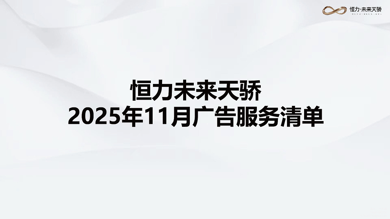 项目服务月报清单（图ZNDAwNTQ3NDQ0） - 宣传物料 - 站酷设计师平面设计师泽宇原创素材 - 站酷ZCOOL