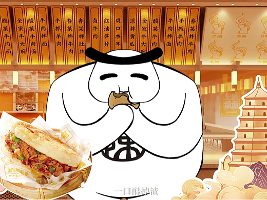 美食动画还可以这样做？！国风动画 二维动画