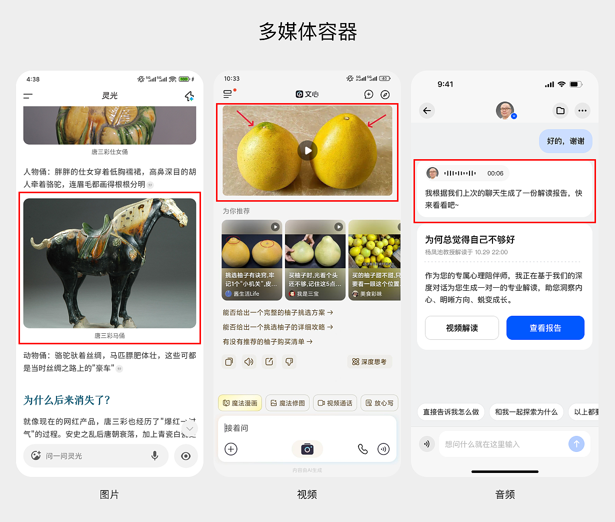 AI Chat产品设计中的思考③容器/Ctn(图ZMTUzNDY5MjQ=) - 教程 - 站酷设计师MoeDesigner原创素材 - 站酷ZCOOL
