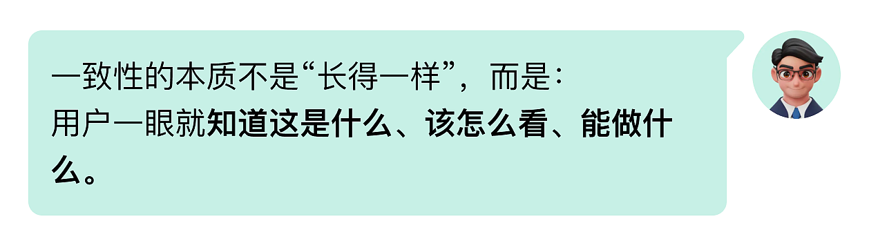AI Chat产品设计中的思考③容器/Ctn(图ZMTUzNDY5NDg=) - 教程 - 站酷设计师MoeDesigner原创素材 - 站酷ZCOOL