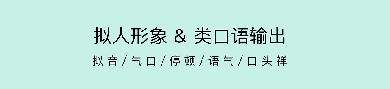 AI Chat产品设计中的思考③容器/Ctn(图ZMTUzNDY5NTY=) - 教程 - 站酷设计师MoeDesigner原创素材 - 站酷ZCOOL