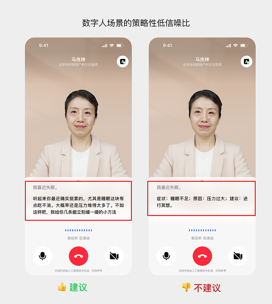 AI Chat产品设计中的思考③容器/Ctn(图ZMTUzNDY5NjA=) - 教程 - 站酷设计师MoeDesigner原创素材 - 站酷ZCOOL