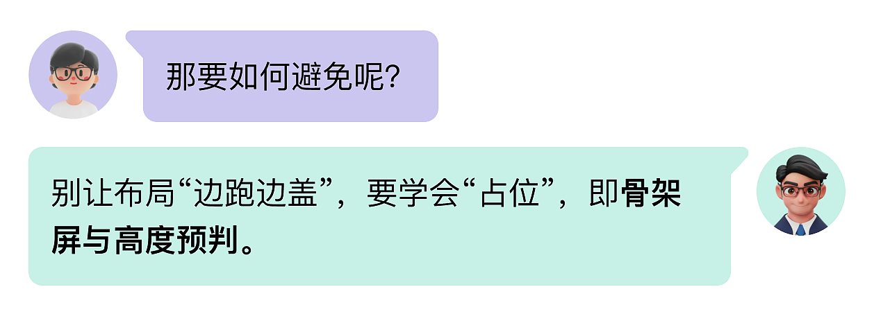 AI Chat产品设计中的思考③容器/Ctn(图ZMTUzNDcwMDQ=) - 教程 - 站酷设计师MoeDesigner原创素材 - 站酷ZCOOL