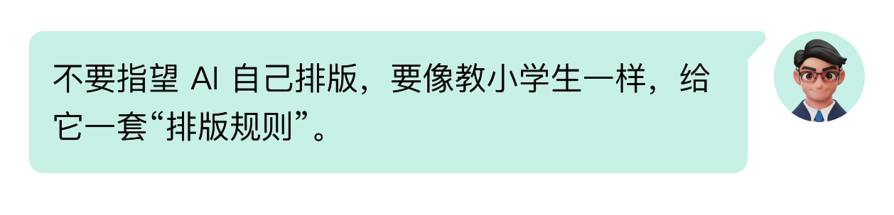 AI Chat产品设计中的思考③容器/Ctn(图ZMTUzNDcwMDA=) - 教程 - 站酷设计师MoeDesigner原创素材 - 站酷ZCOOL