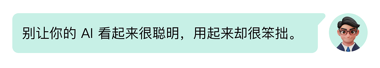 AI Chat产品设计中的思考③容器/Ctn(图ZMTUzNDcwMjg=) - 教程 - 站酷设计师MoeDesigner原创素材 - 站酷ZCOOL