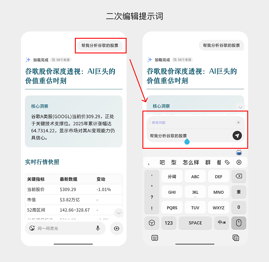 AI Chat产品设计中的思考③容器/Ctn(图ZMTUzNDcwMjA=) - 教程 - 站酷设计师MoeDesigner原创素材 - 站酷ZCOOL