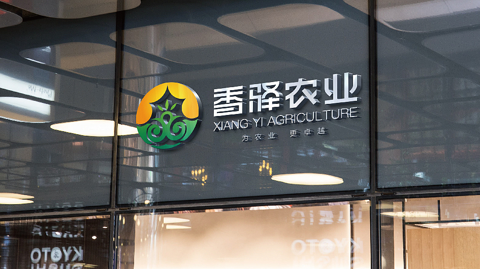 多年前的VI设计，把它保存一下。（图ZNDAwNTUwMjEy） - 品牌 - 站酷设计师平面设计师泽宇原创素材 - 站酷ZCOOL