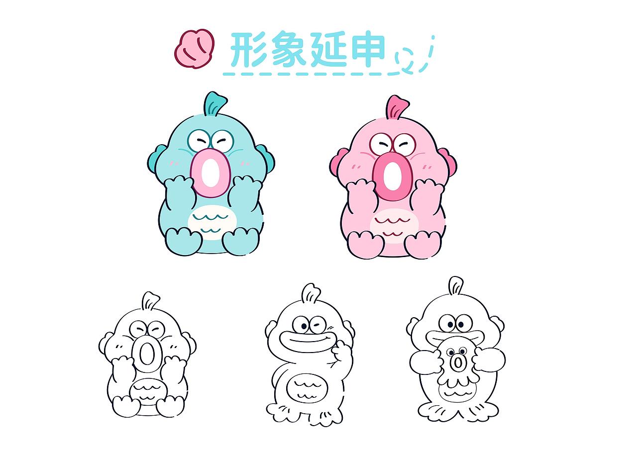 萌鱼IP｜嘟嘟大嘴鱼（图ZNDAwNTUwNTQ4） - IP形象 - 站酷设计师若言文化原创素材 - 站酷ZCOOL
