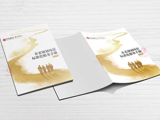 一希品牌设计---养老金融画册宣传册设计