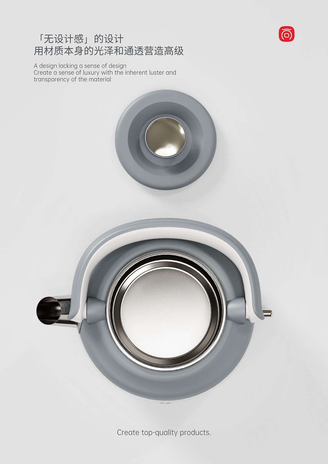 佑达热水壶（图ZNDAwNTU0MjMy） - 生活用品 - 站酷设计师尚来设计原创素材 - 站酷ZCOOL