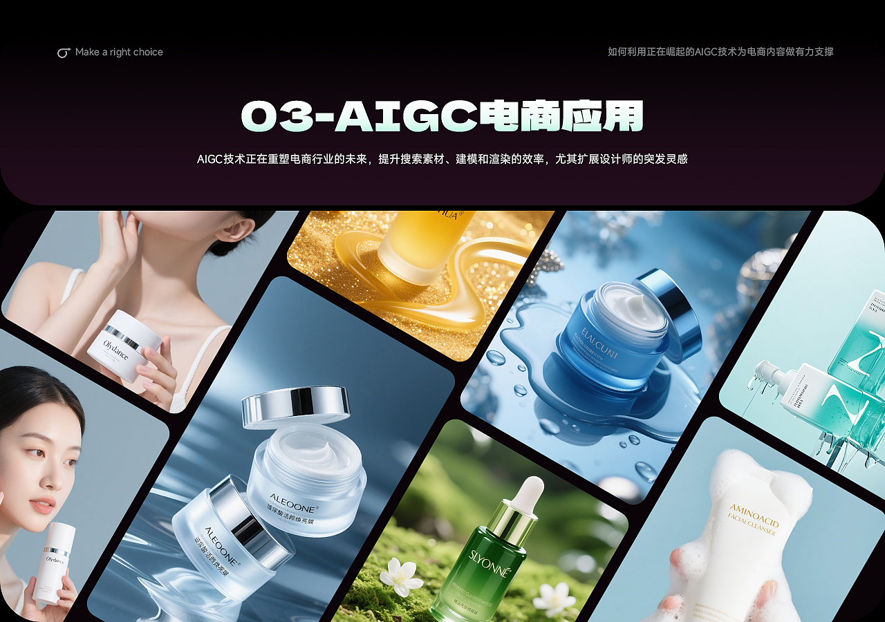 2025电商设计作品集丨电商丨平面丨3D丨AIGC（图ZNDAwNTU1OTE2） - 电商 - 站酷设计师金中梨原创素材 - 站酷ZCOOL