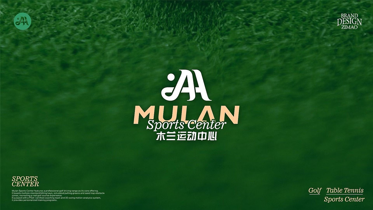 # 木兰运动中心 运动品牌Logo设计（图ZNDAwNTU3MDU2） - Logo - 站酷设计师赵子毛logo设计原创素材 - 站酷ZCOOL