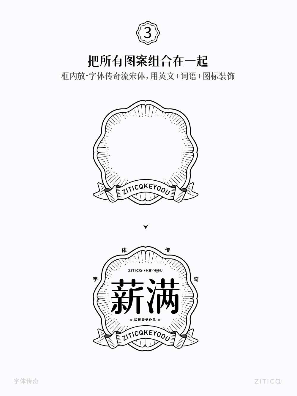 Ai教程-绘制放射线装饰发散技巧（图ZMTUzNDcyNDg=） - 教程 - 站酷设计师明明设计v11原创素材 - 站酷ZCOOL