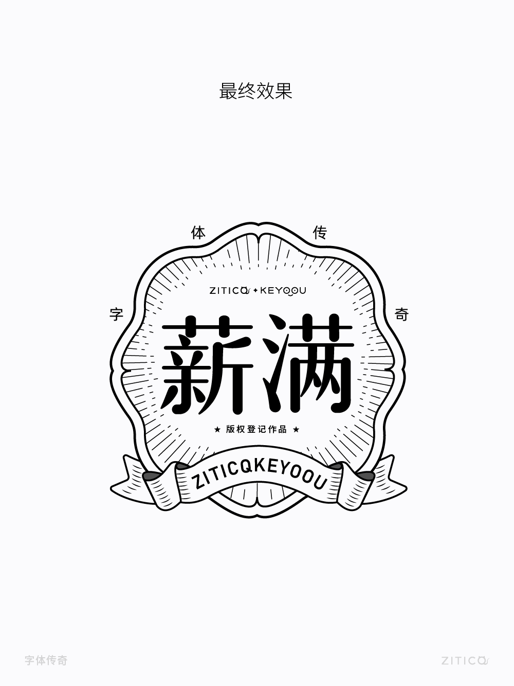 Ai教程-绘制放射线装饰发散技巧（图ZMTUzNDcyNTI=） - 教程 - 站酷设计师明明设计v11原创素材 - 站酷ZCOOL