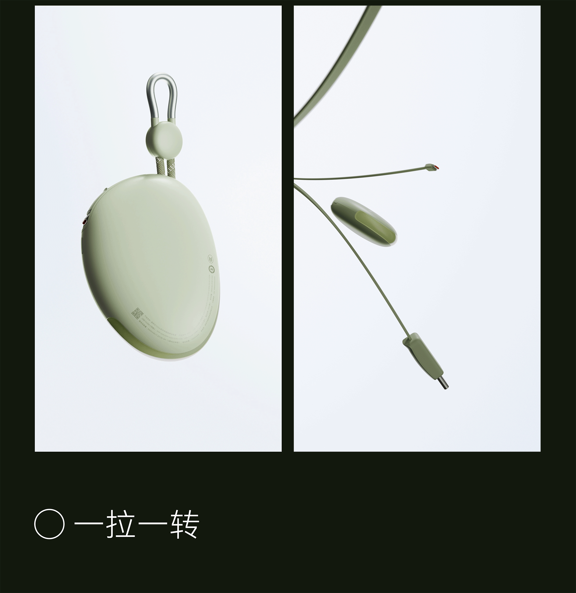 TORRAS 鹅卵石充电宝-三维视频（图ZNDAwNTU4NzA0） - 动画/影视 - 站酷设计师光核动画LitLab原创素材 - 站酷ZCOOL