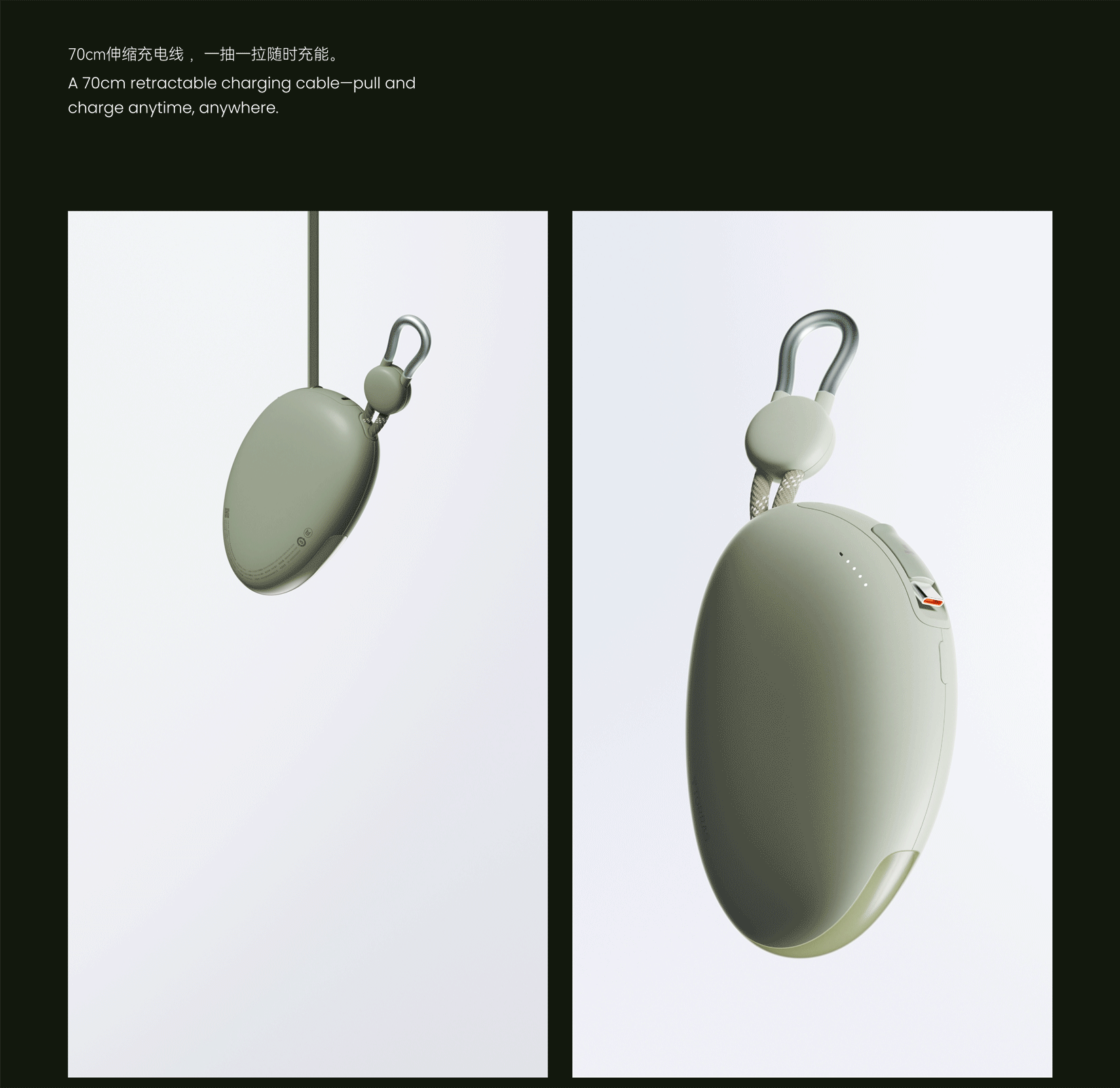 TORRAS 鹅卵石充电宝-三维视频（图ZNDAwNTU4Njg0） - 动画/影视 - 站酷设计师光核动画LitLab原创素材 - 站酷ZCOOL