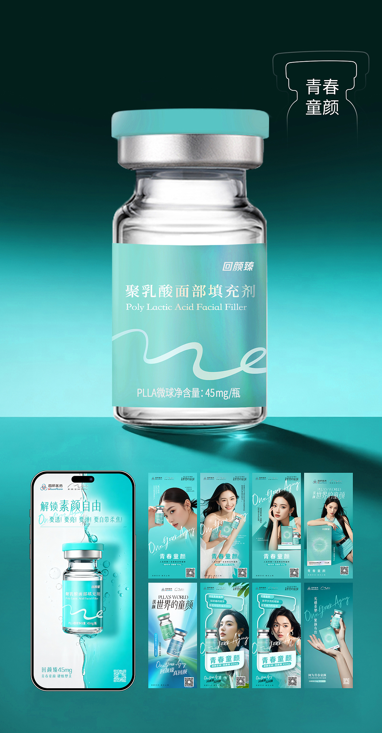 线下物料设计（图ZNDAwNTU5MTQ0） - 包装 - 站酷设计师一张z原创素材 - 站酷ZCOOL