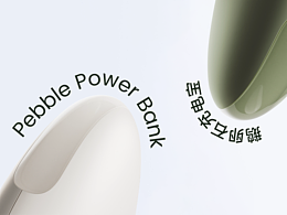 TORRAS 鵝卵石充電寶-三維視頻