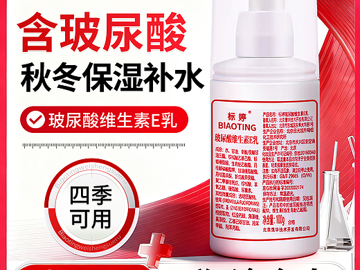 会员页面+直通车图+直播间图