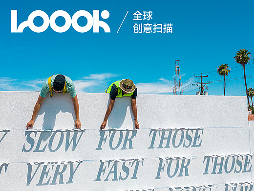 阳光为纸 影⼦为墨