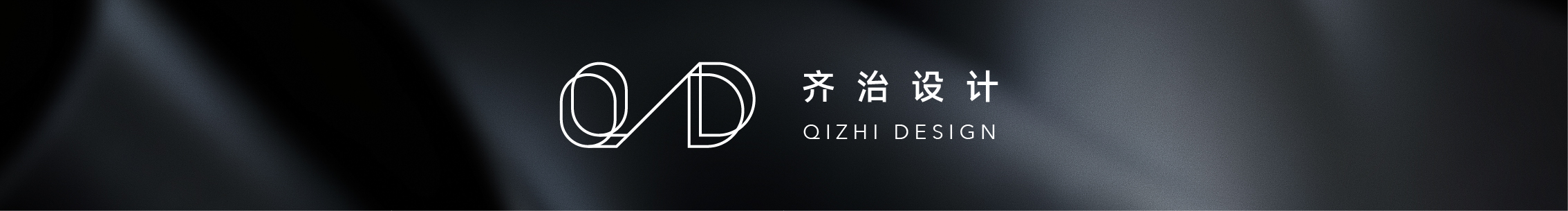 齐治设计的个人主页（封面预览） - 主页封面设置 - 站酷设计师齐治设计原创素材 - 站酷ZCOOL