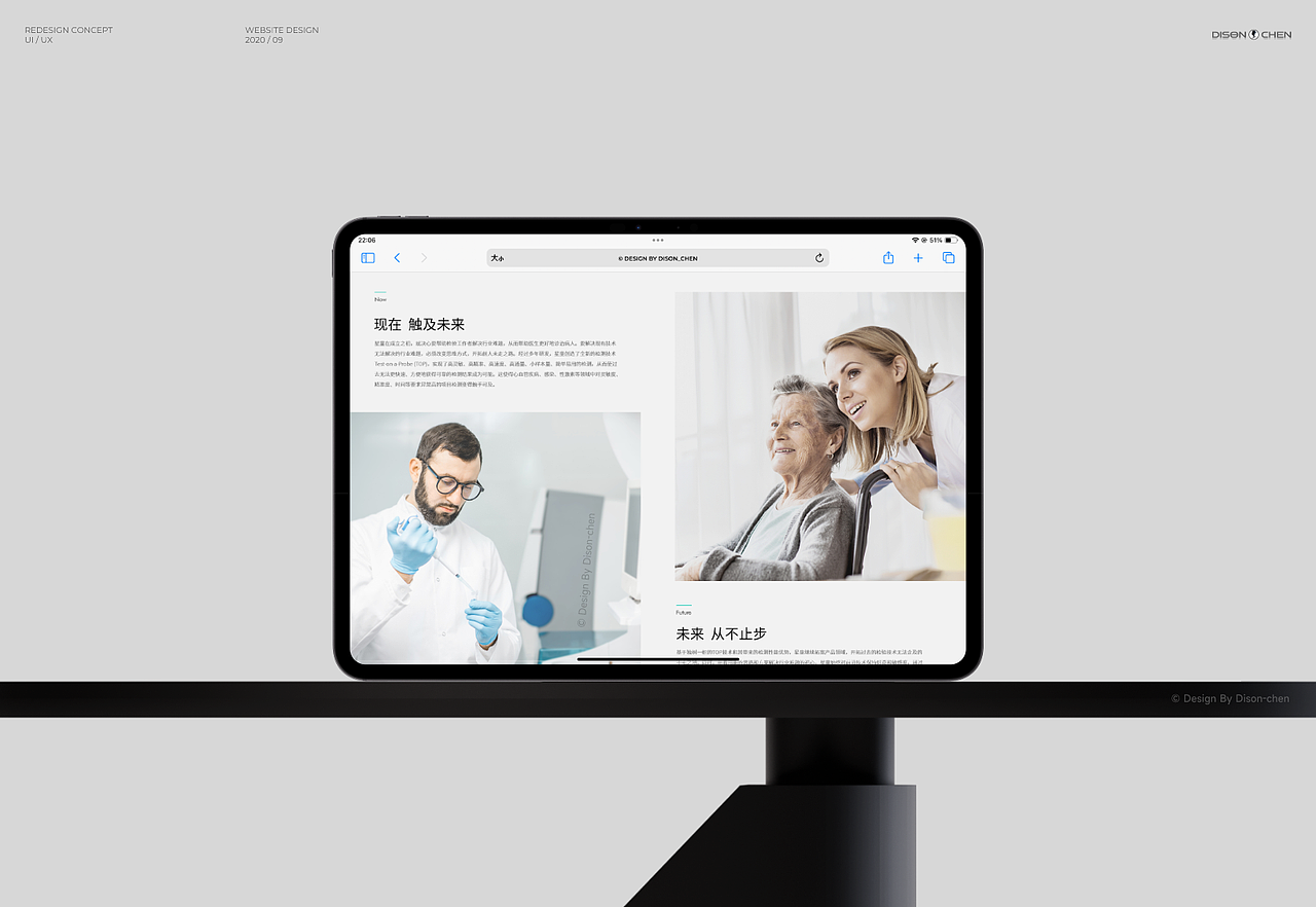 星童医疗-医疗设备官网升级（图ZNDAwNTYyMjky） - 企业官网 - 站酷设计师陈广Dison_chen原创素材 - 站酷ZCOOL