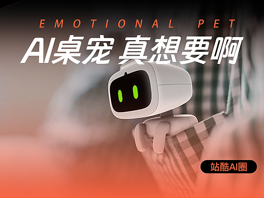 完了 这个是真想要啊！