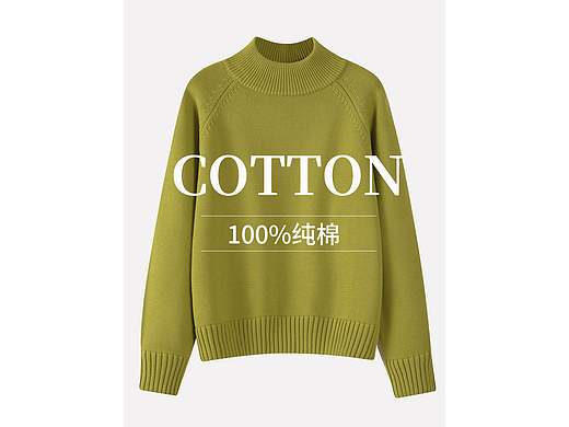 毛衣详情（个人主页-ZNzI5NTI4NzY=） - 电商 - 站酷设计师花穗子娟原创素材 - 站酷ZCOOL