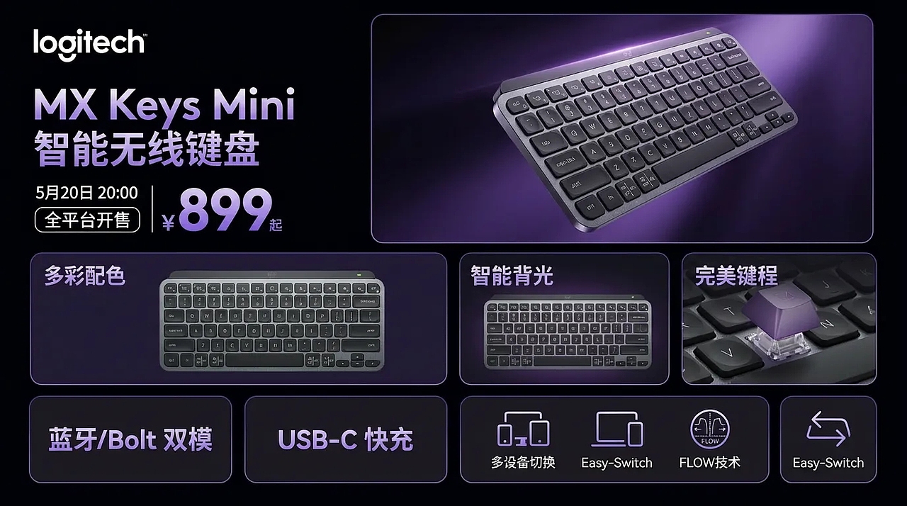 键盘渲染，排版（部分用AI）（图ZNDAwNTY5NzM2） - 电子产品 - 站酷设计师玉枫叶原创素材 - 站酷ZCOOL