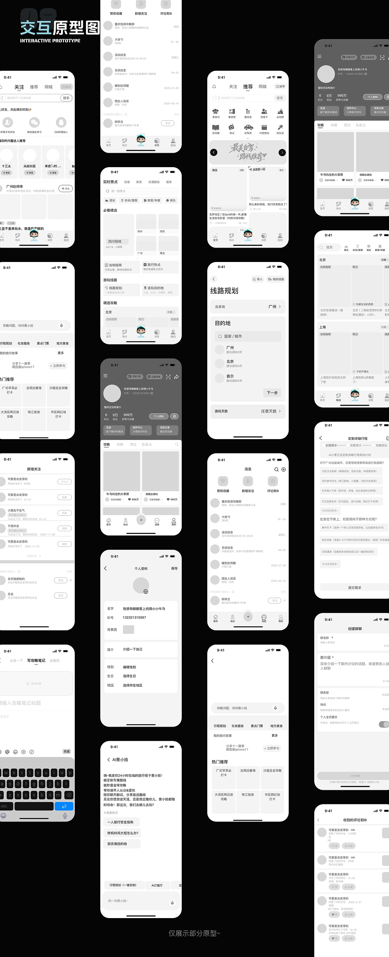 2025作品集（图ZNDAwNTcwMTE2） - 其他平面 - 站酷设计师从此以后丨原创素材 - 站酷ZCOOL