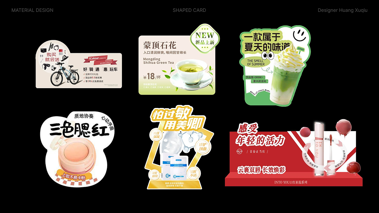 2025作品集（图ZNDAwNTcwMjEy） - 其他平面 - 站酷设计师从此以后丨原创素材 - 站酷ZCOOL