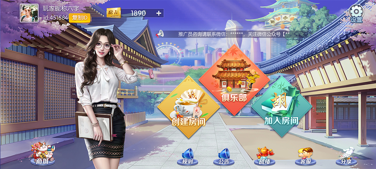 棋牌大厅ui界面分享（图ZNDAwNTcwNTY4） - 游戏UI - 站酷设计师J琪姐姐原创素材 - 站酷ZCOOL