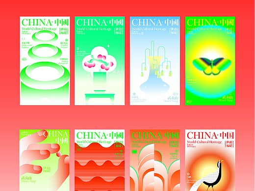 世遗福建·图形插画海报设计