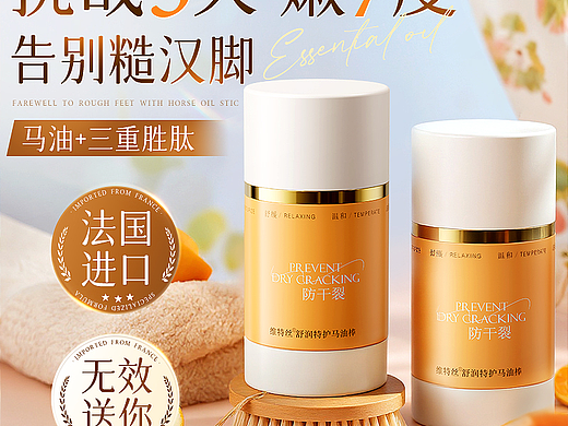 7-9月三个月的目前还觉得不错的推广图