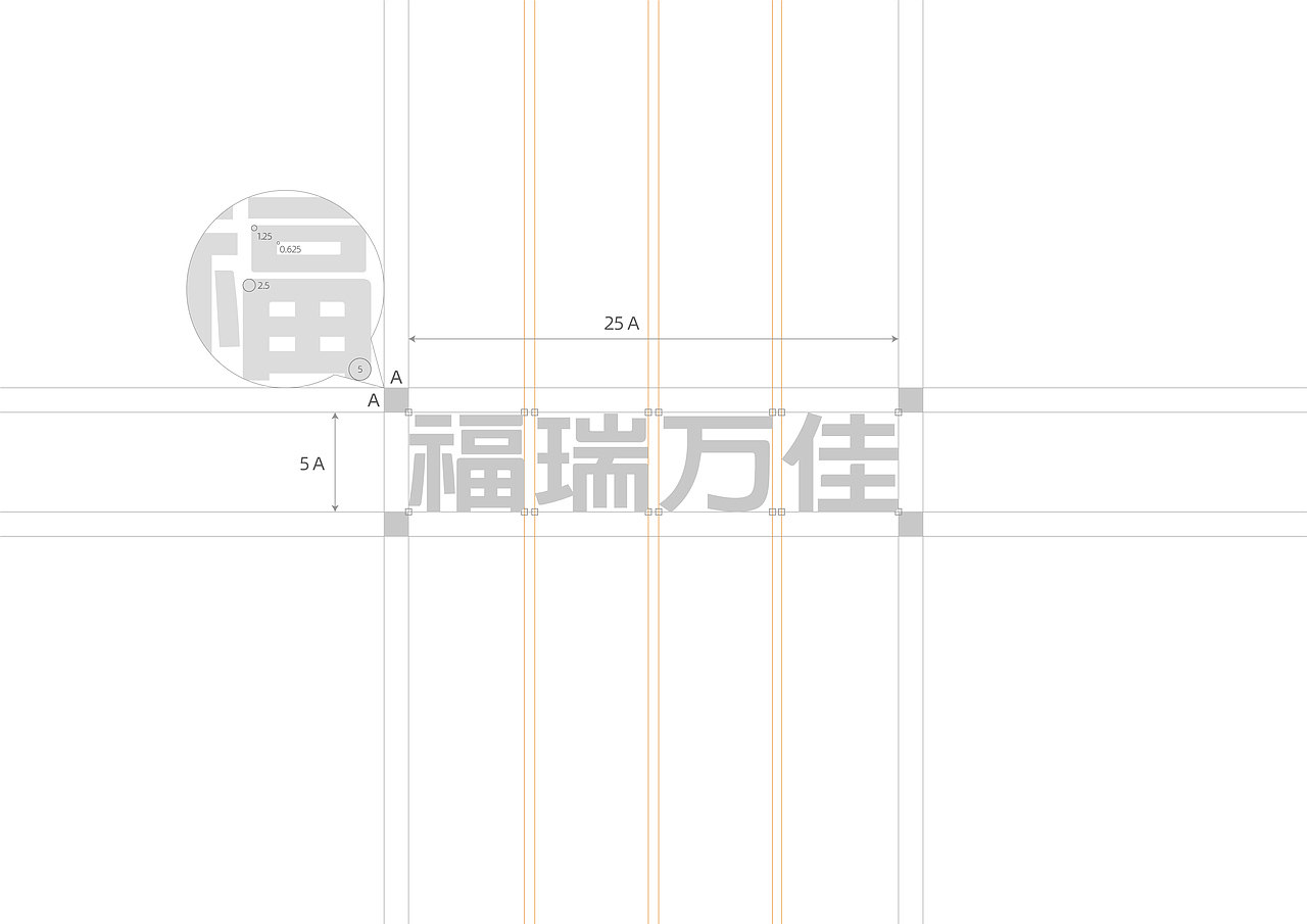 FORVISA福瑞万佳®丨品牌形象升级（案例局部）👀（图ZNDAwNTcyNzY4） - 品牌 - 站酷设计师拟态维度原创素材 - 站酷ZCOOL