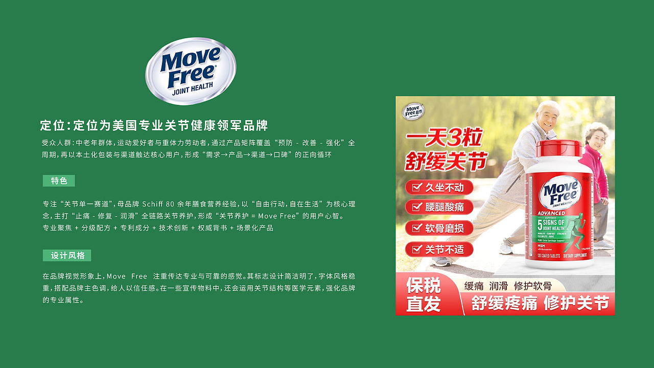 汉诺金测试作业-谈陈坡（图ZNDAwNTc2NDg0） - 品牌 - 站酷设计师小赫赫赫原创素材 - 站酷ZCOOL