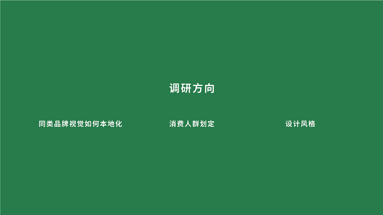 汉诺金测试作业-谈陈坡（图ZNDAwNTc2NDc2） - 品牌 - 站酷设计师小赫赫赫原创素材 - 站酷ZCOOL