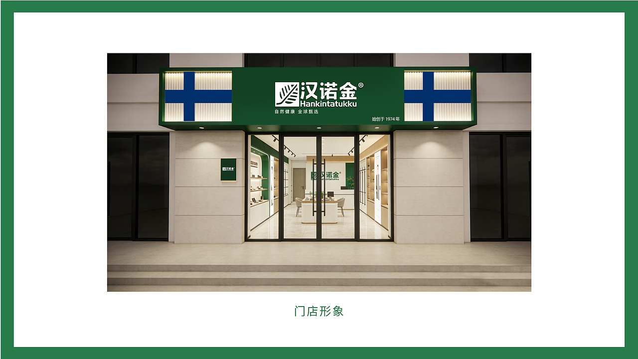 汉诺金测试作业-谈陈坡（图ZNDAwNTc2NTAw） - 品牌 - 站酷设计师小赫赫赫原创素材 - 站酷ZCOOL