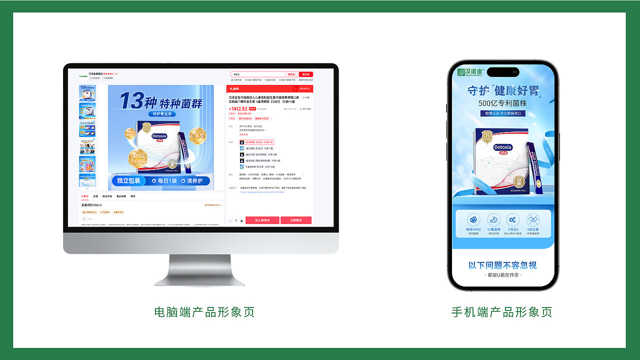 汉诺金测试作业-谈陈坡（图ZNDAwNTc2NTE2） - 品牌 - 站酷设计师小赫赫赫原创素材 - 站酷ZCOOL