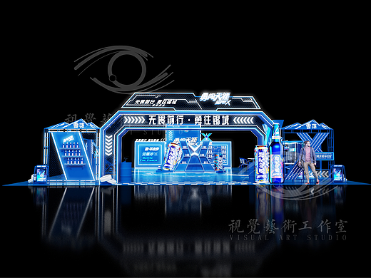 勇闯天涯活动路演