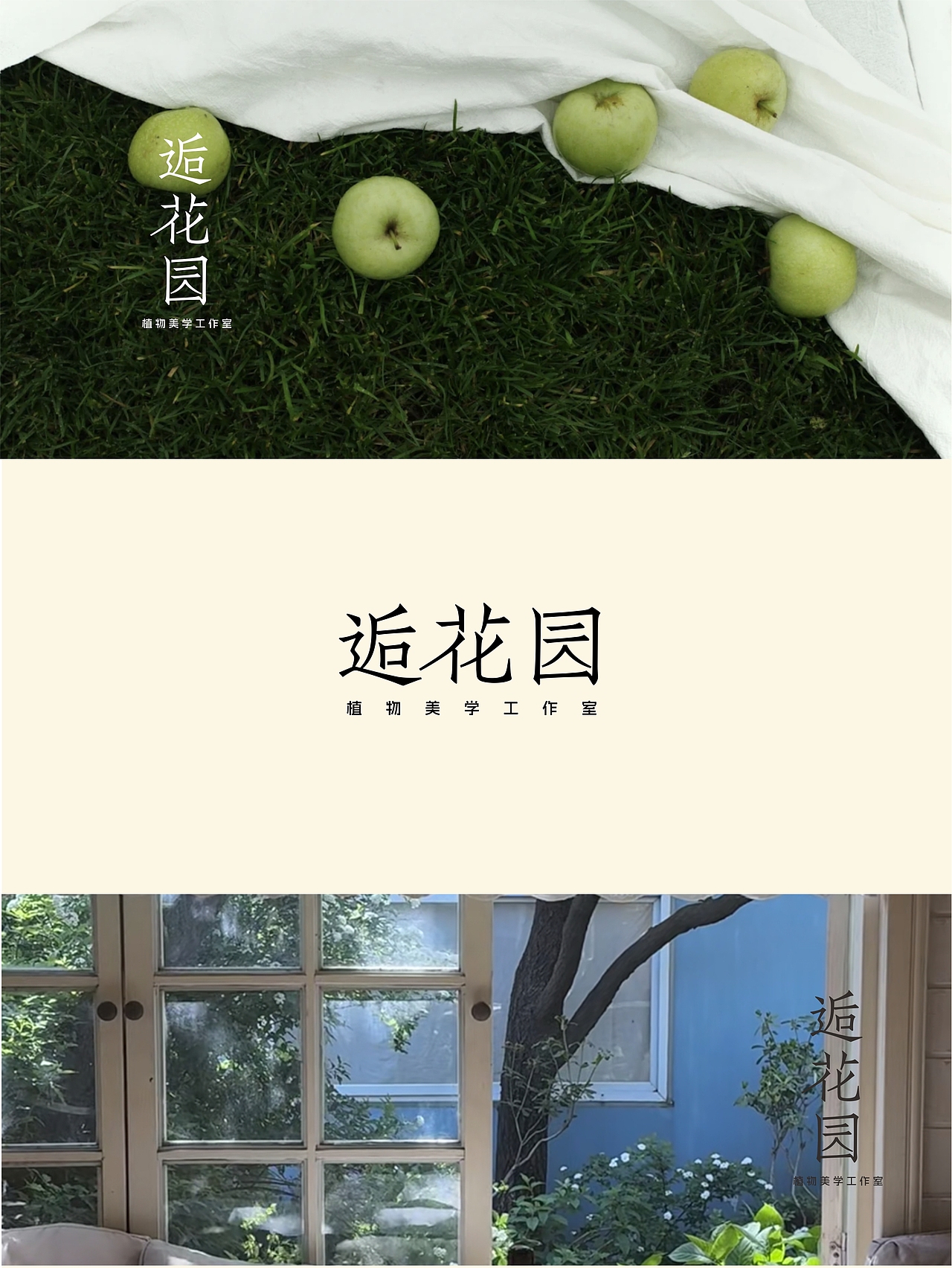 【2025晴夏logo设计合集12】字体设计长这样（图ZNDAwNTc4NDI4） - 字体/字形 - 站酷设计师晴夏设计原创素材 - 站酷ZCOOL