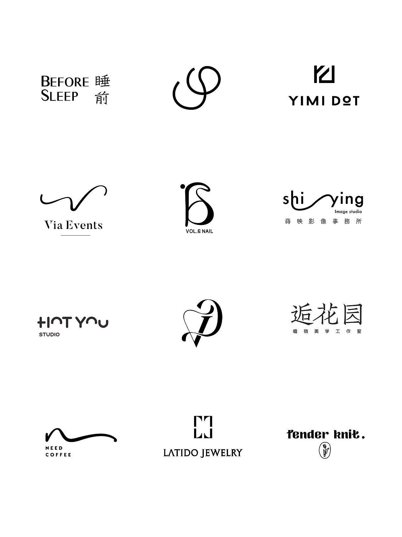 【2025晴夏logo设计合集12】字体设计长这样（图ZNDAwNTc4NDI0） - 字体/字形 - 站酷设计师晴夏设计原创素材 - 站酷ZCOOL