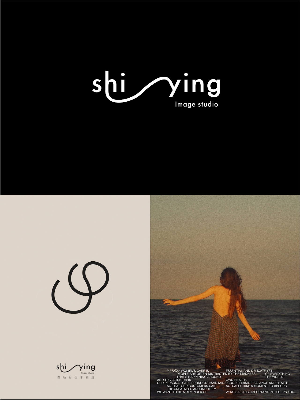 【2025晴夏logo设计合集12】字体设计长这样（图ZNDAwNTc4NDY4） - 字体/字形 - 站酷设计师晴夏设计原创素材 - 站酷ZCOOL