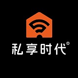 私享时代的头像