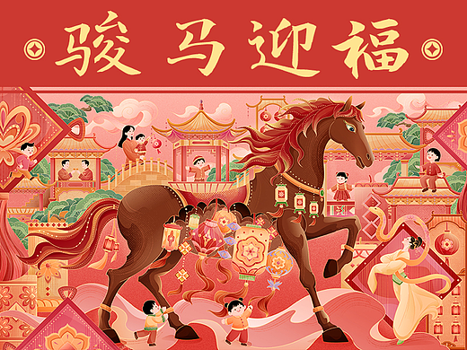 马年插画丨骏马迎福（新年包装礼盒）