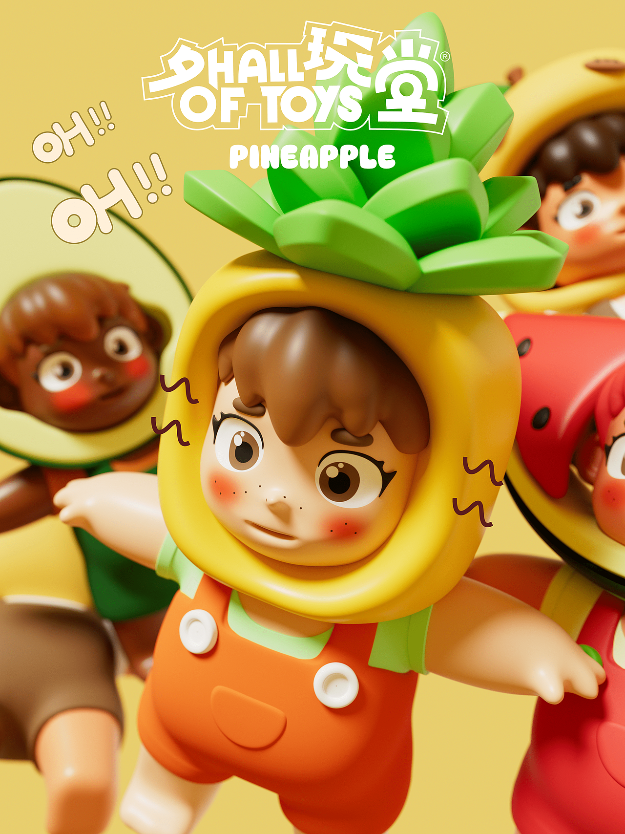 原创潮玩IP设计《果嘟嘟 · 胖友阵线联萌》(图ZNDAwNTc5ODUy) - IP形象 - 站酷设计师dannniels原创素材 - 站酷ZCOOL